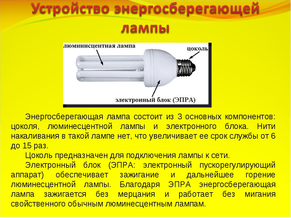 Сканер эпсон 2480 мигает красная лампочка