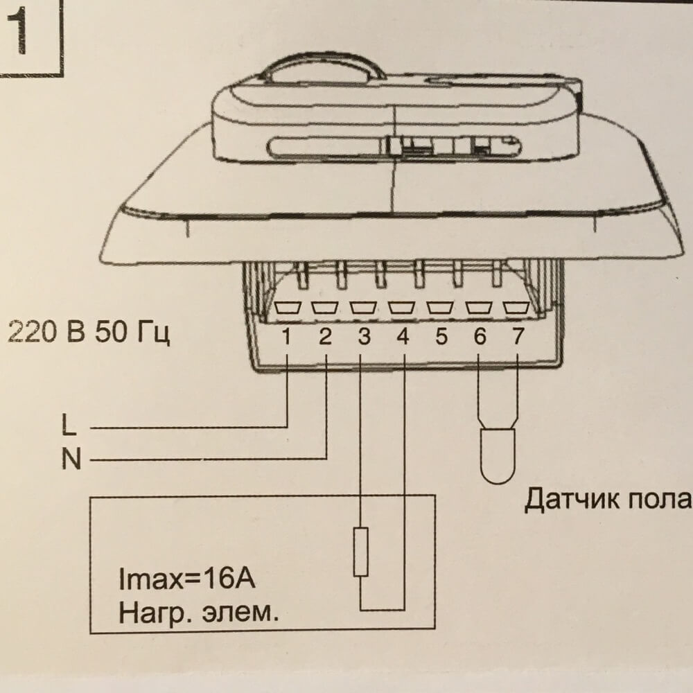 Схема подключения теплых полов с терморегулятором