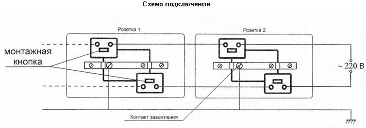 Схема подключения выключателя анам