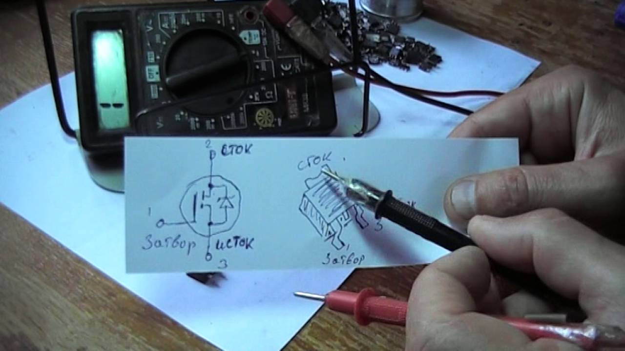 Как проверить полевой транзистор не выпаивая из схемы