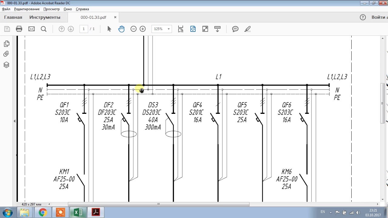 Однолинейная схема visio