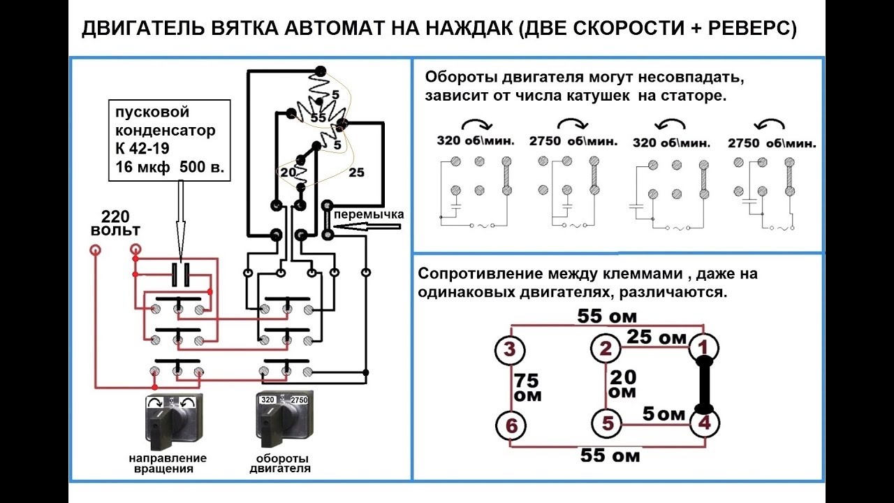 Кд 6 4 у4 схема подключения