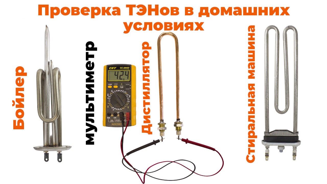 Как пользоваться автомобильным тестером