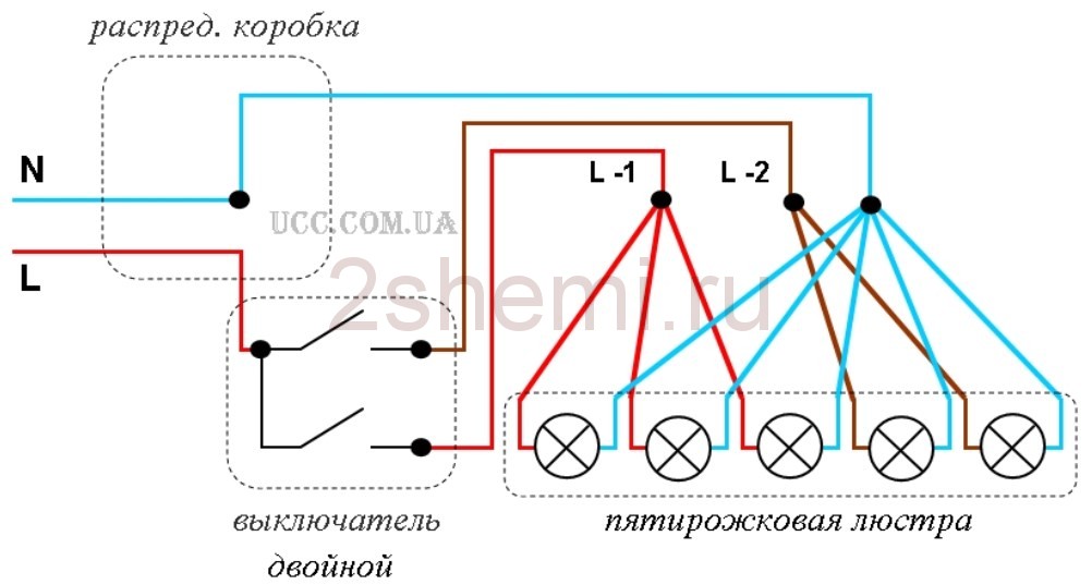 Как подключить двойной выключатель на две лампочки схема без заземления