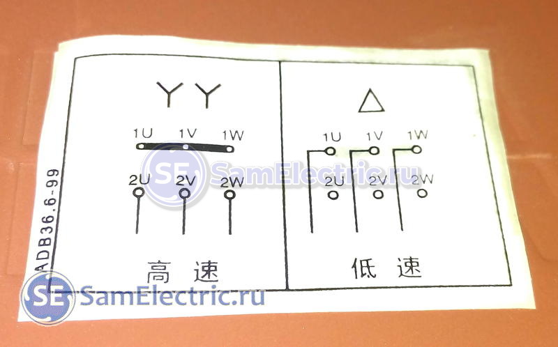 Двухскоростной электродвигатель схема подключения