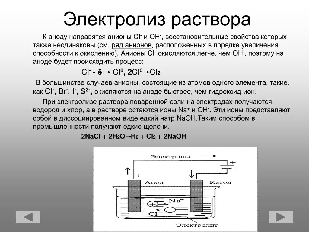 Как определить общий катод или анод на дисплее