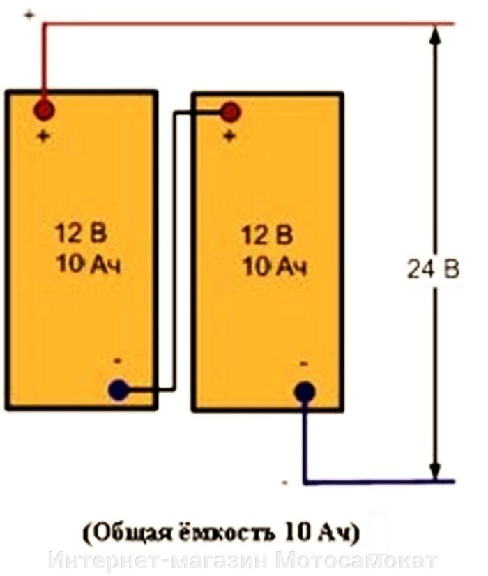 Подключить параллельно два аккумулятора