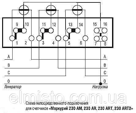 Схема подключения счетчика меркурий 230 ам 01