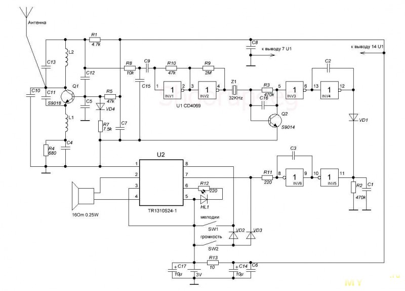 Cir2272gm схема звонка