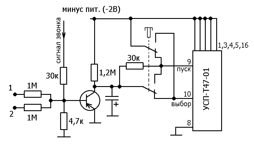 Квартирный радиозвонок схема