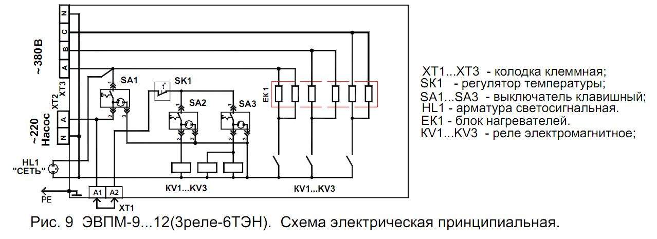 Схема включения насоса