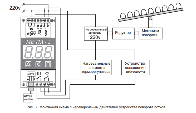 Нмшм2 1500 схема