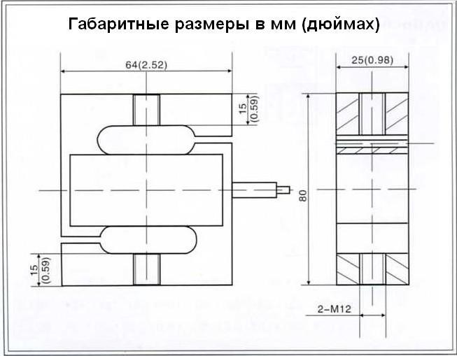 Подключение тензодатчика к компьютеру