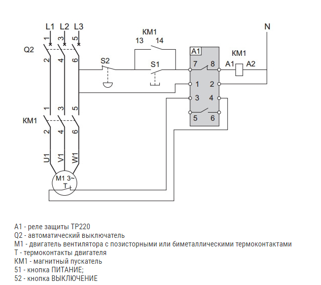 Схема подключения пускателя с кнопкой на 380