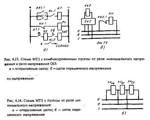 Буквенное обозначение реле напряжения