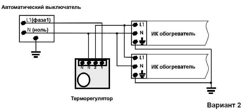 Тэн на схеме