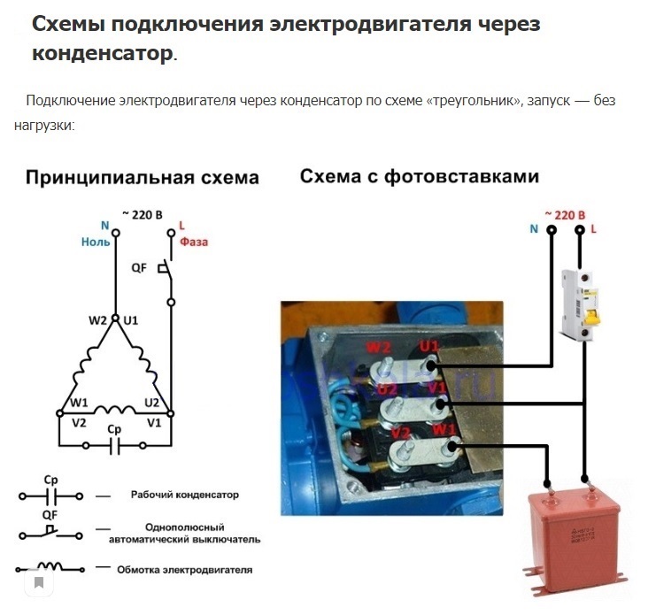 Моноблок полаир мм232s как подключить 380 вольт