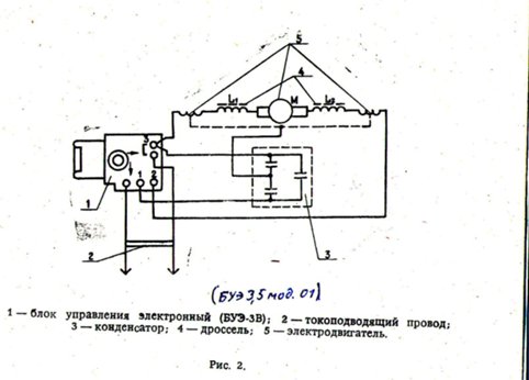 Эл схема подключения эл дрель