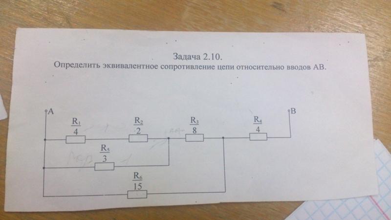 Расчет последовательного сопротивления резисторов