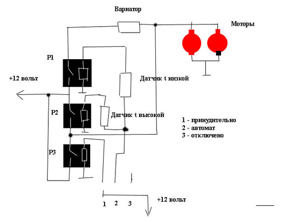 Схема подключения вентилятора ваз