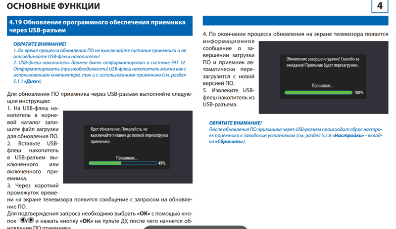 Пропадает звук при нагрузке на процессор