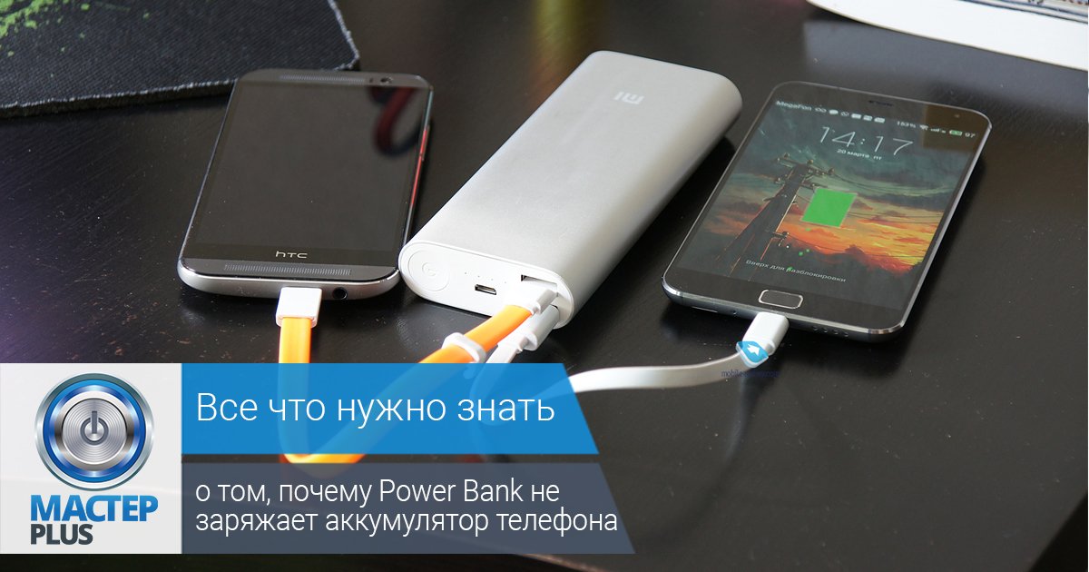 Как зарядить телефон с type c с помощью micro usb