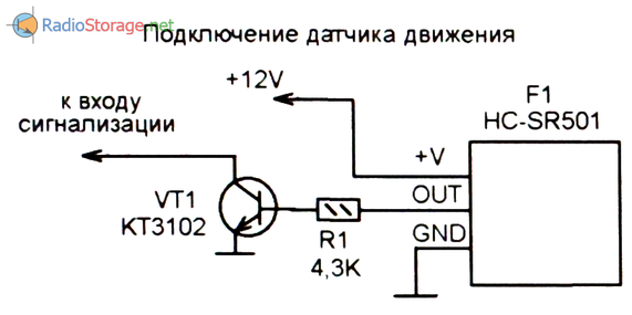 Схема китайского датчика движения