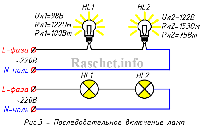 Какая из схем рис 7 представляет последовательное соединение электрических ламп