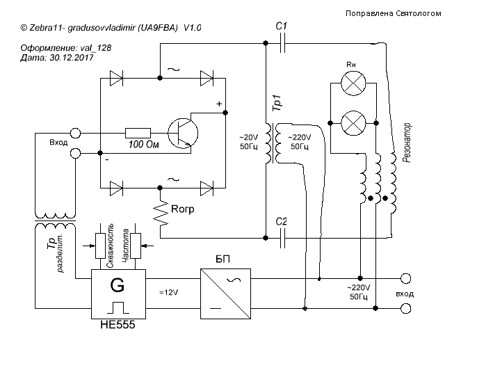 Бтг своими руками схема рабочая 3 5 квт