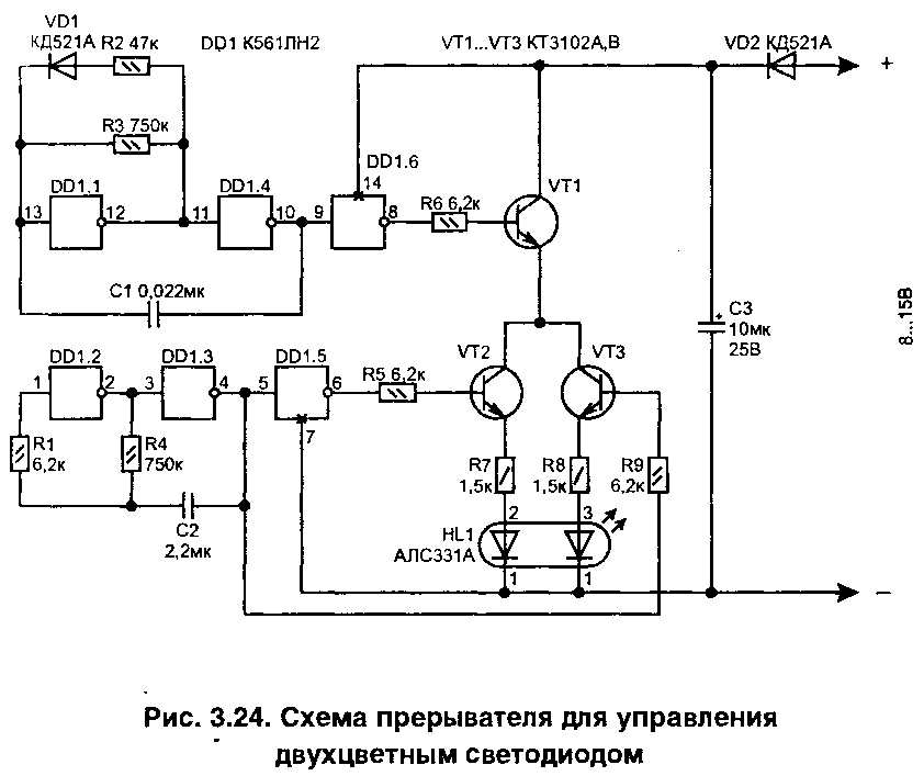 Электронные схемы для дома