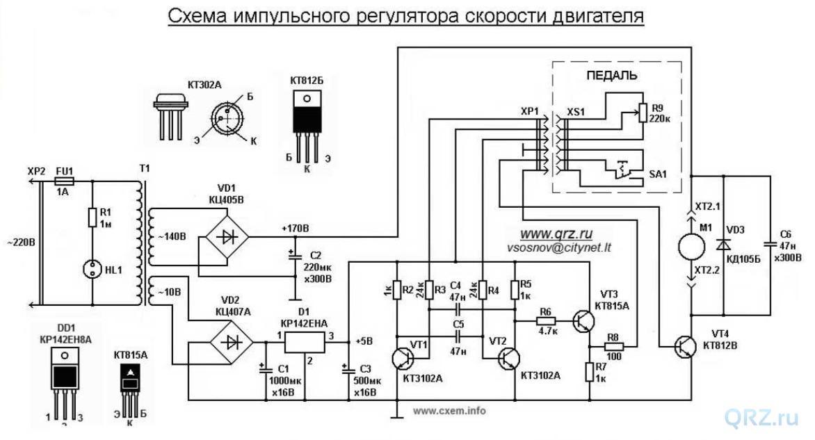 Педаль швейной машины схема