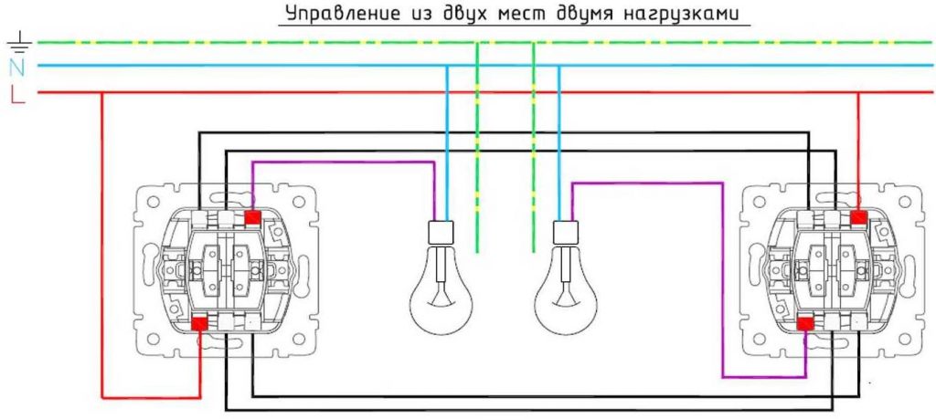 Схема подключения проходного выключателя с 2х мест двухклавишный на 2 лампы легран