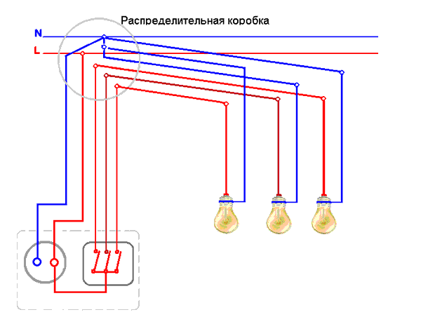 Схема тройного переключателя