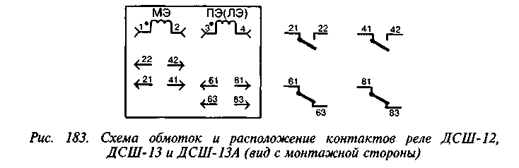 Контактная группа реле на схеме