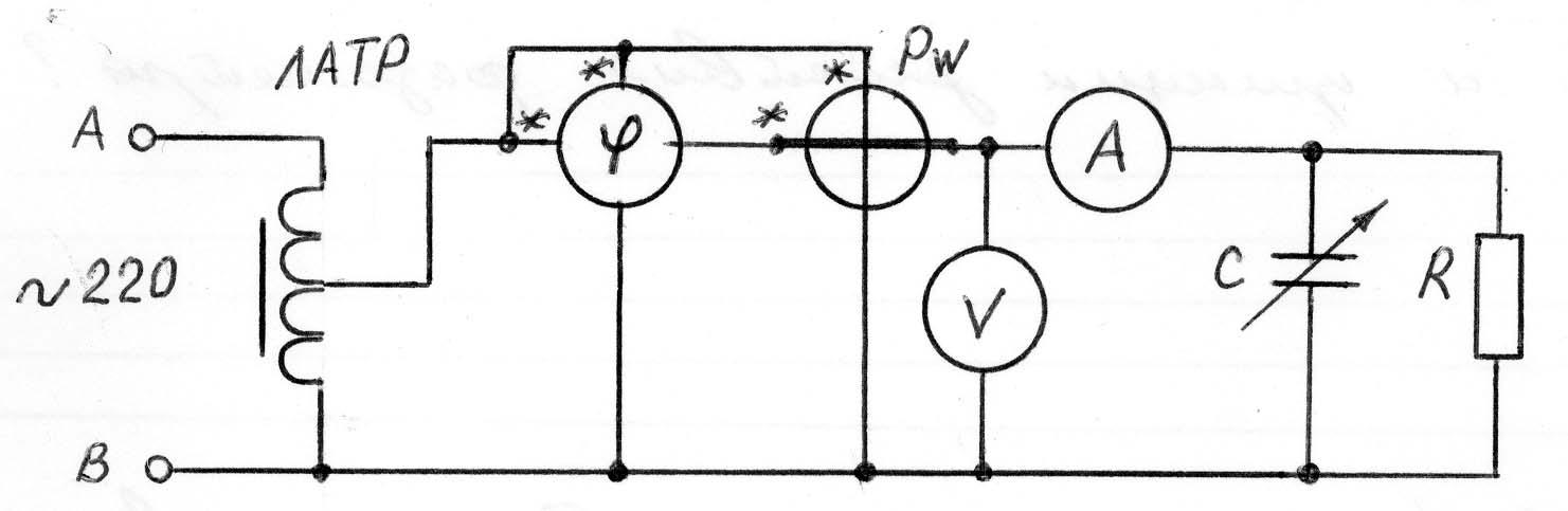Ваттметр на схеме