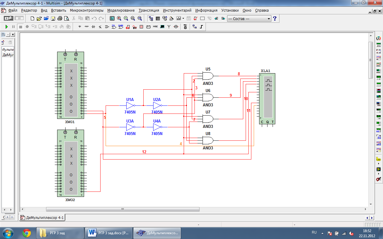 Моделирования логических схем. Демультиплексор 1 в 4 в мультисим. Демультиплексор схема мультисим. Схема шифратора в Multisim. Моделирование схем в программе Multisim.