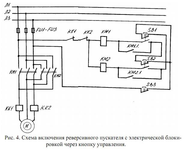 Тип ки г1м схема подключения