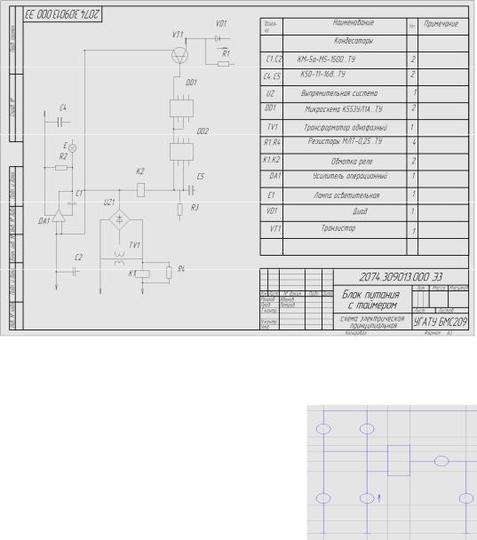 Инженерная графика электрические схемы