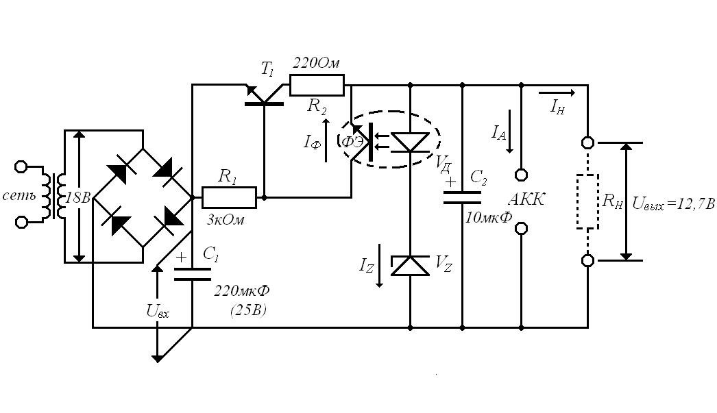 Устройство 12в. Схема зарядного устройства АКБ 12в. Схема зарядки аккумулятора на конденсаторах. Выпрямитель на двух диодах схема для зарядки аккумулятора.