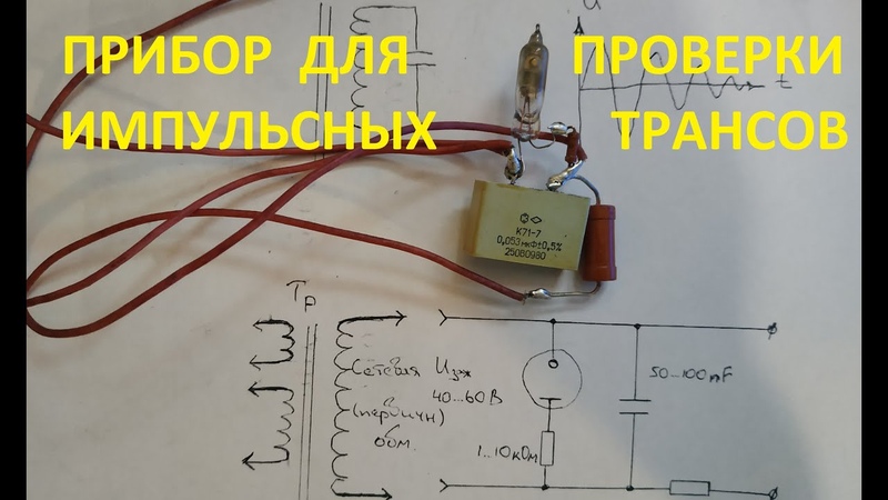 Межвитковое замыкание генератора признаки