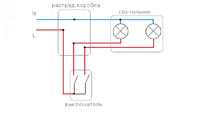 Подключить двойной выключатель на две лампочки схема