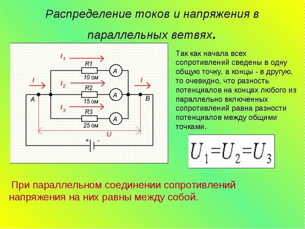 Падает напряжение на процессоре под нагрузкой