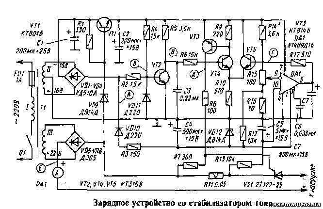 Зарядное устройство рассвет схема электрическая принципиальная схема