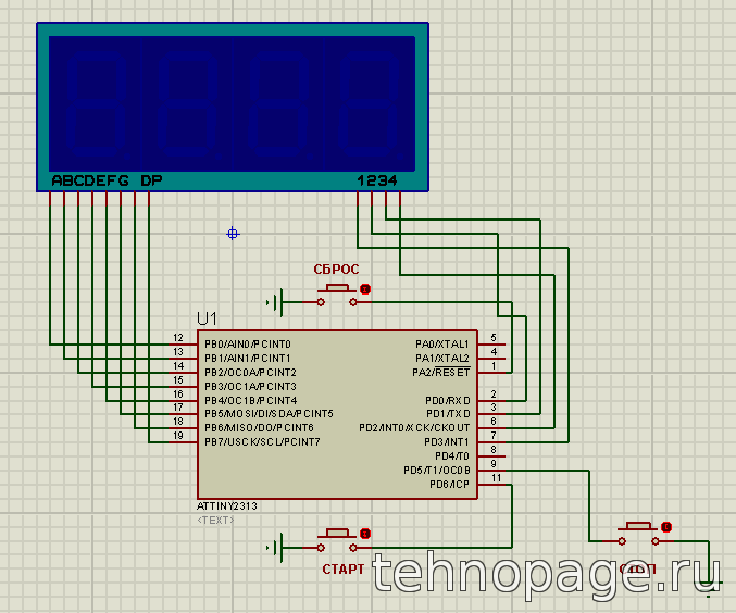 Проекты на avr