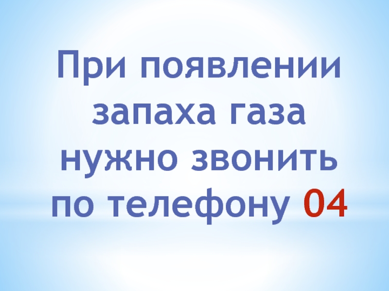 Что делать при появлении запаха гари дыма или странного звука из компьютера