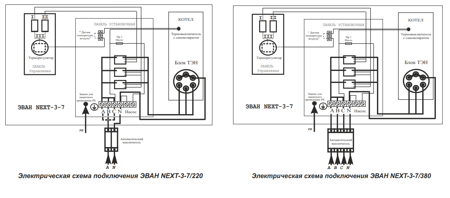 Электрическая схема подключения