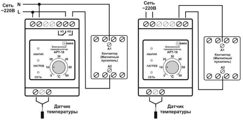 Регулятор температуры схема подключения