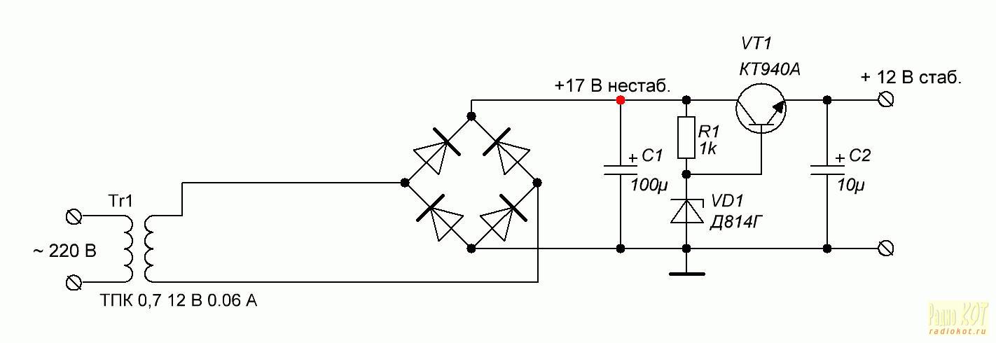 Выпрямитель 220в схема