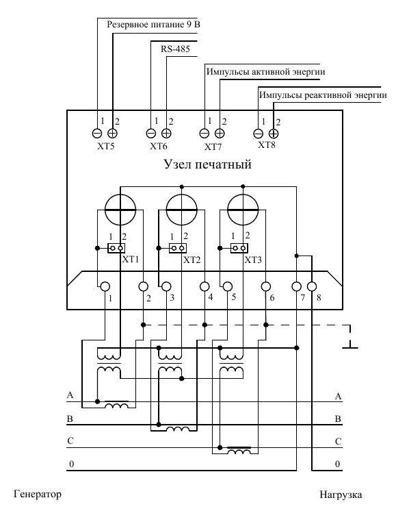 Меркурий 230 ам 01 схема подключения